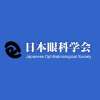 Japanese Ophthalmological Society Annual Meeting 2022