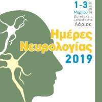 Days of Neurology 2019 by The MASTERMIND Group