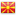 Macedonia Macedonia