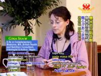 Gina Shaw