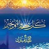 Hamza Malik